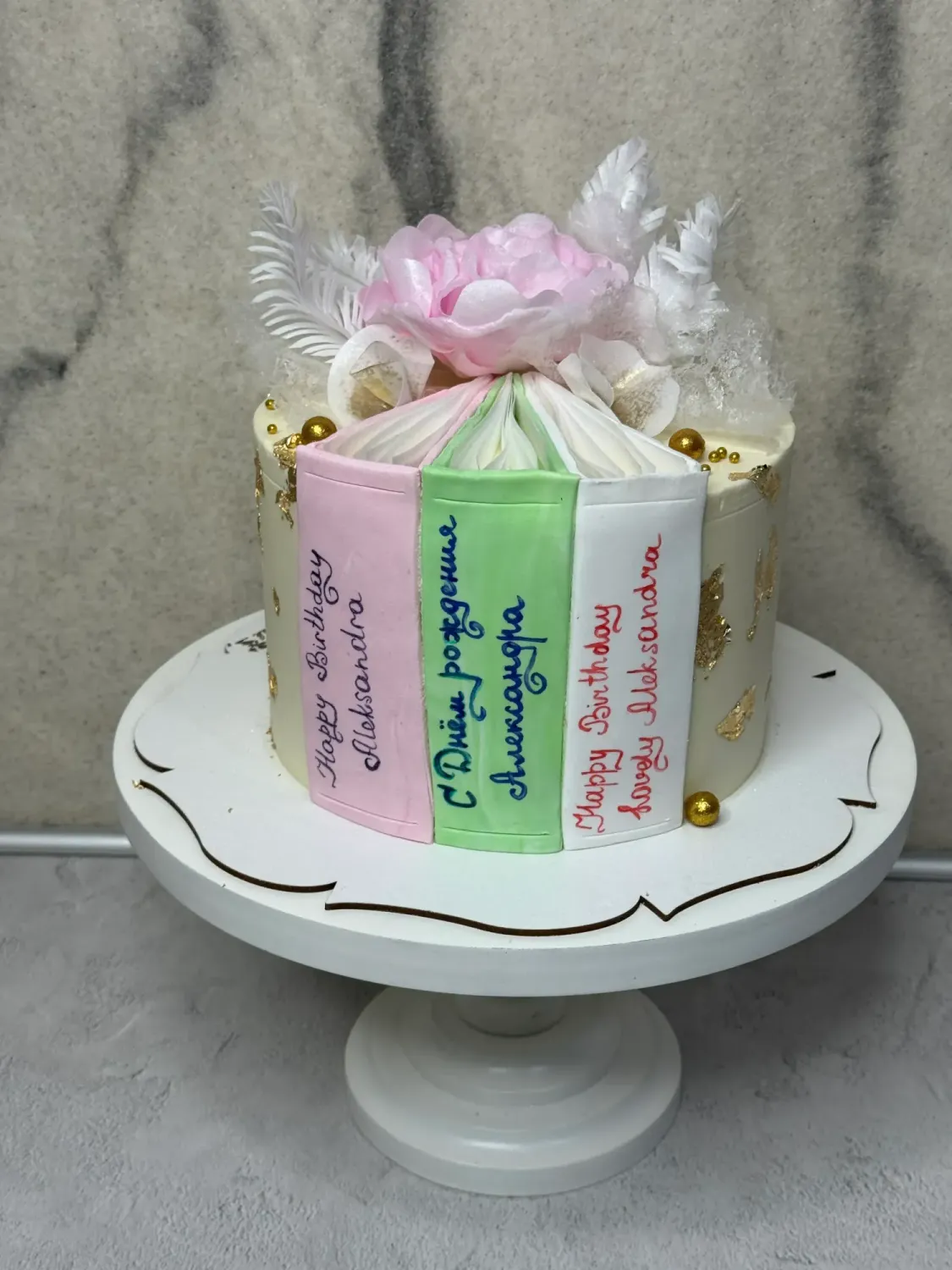 Торт "Читатель"