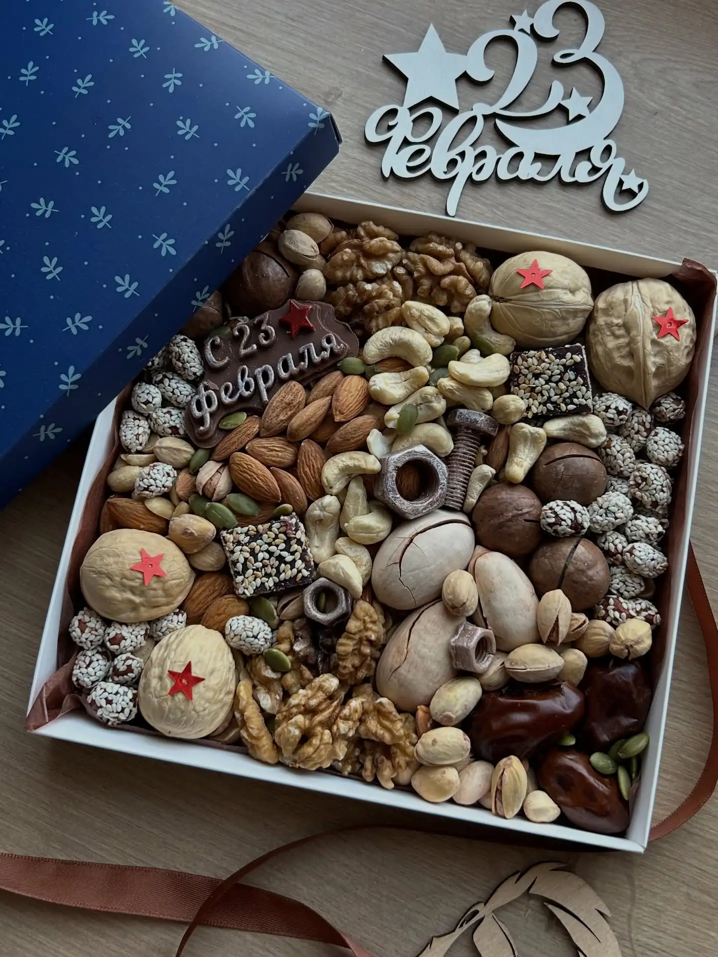 Коробочка орешков к 23 февраля фото 2