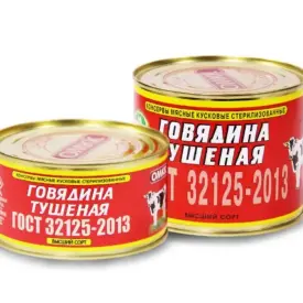 Говядина тушеная, в/с