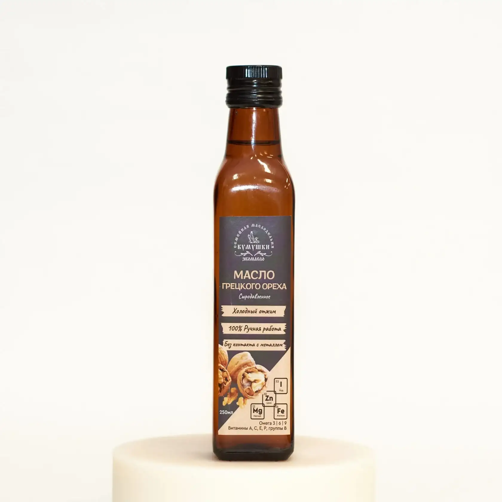 Масло грецкого ореха