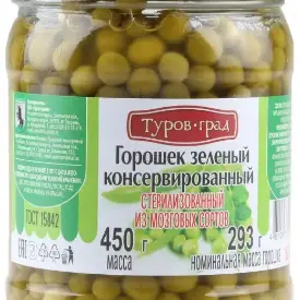 Горошек консервированный