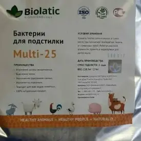 Бактерии для подстилки Biolatic Multi-25, 1кг.