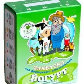 Закваска для йогурта, 10гр.