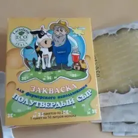 Закваска для полутвердого сыра дозировка, 10гр.