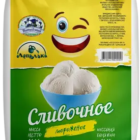 Сливочное 1 кг