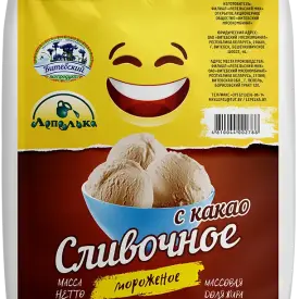 Сливочное с какао 1 кг