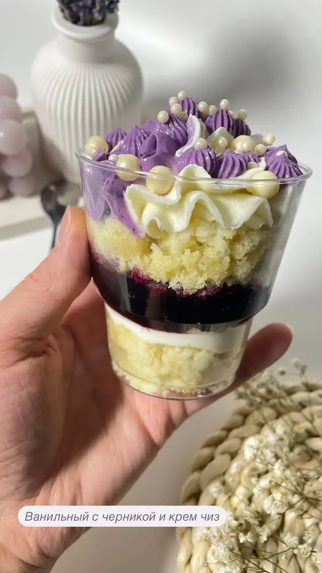 Трайфлы фото 7