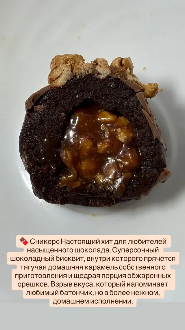 Пирожное «Картошка» фото 7