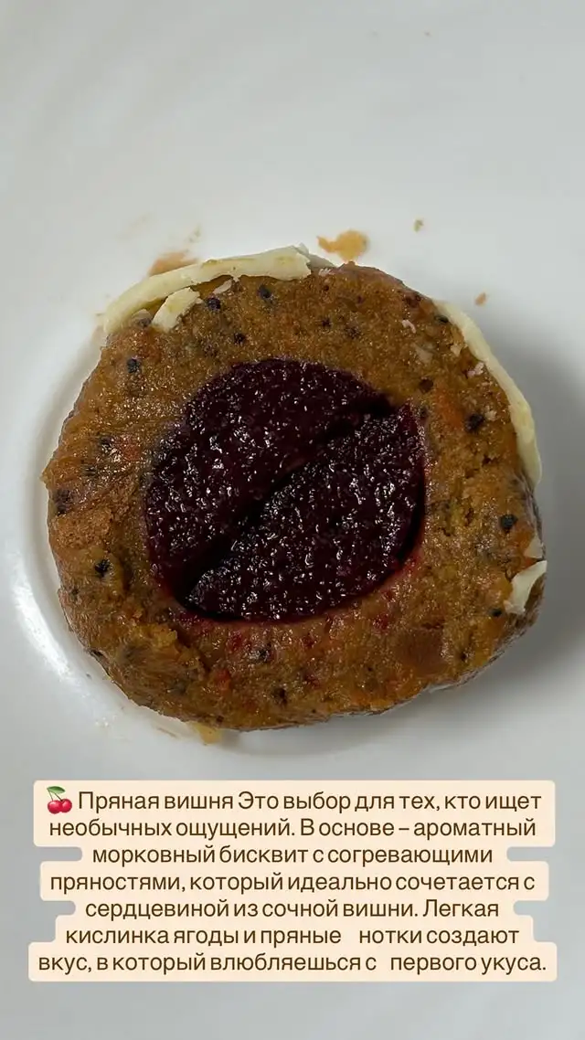 Пирожное «Картошка» фото 6