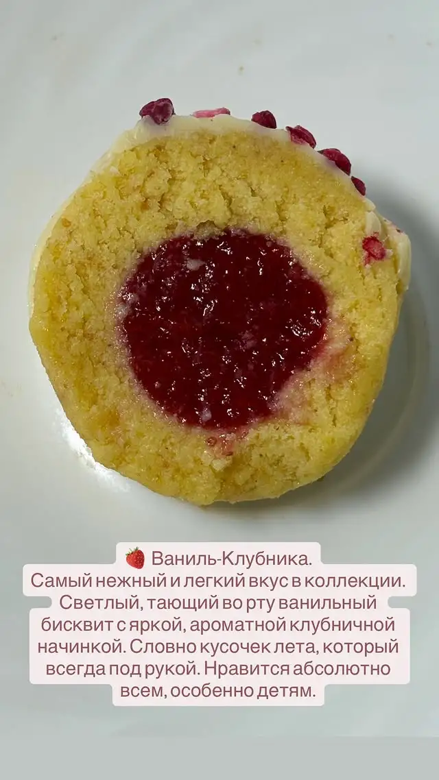 Пирожное «Картошка» фото 8