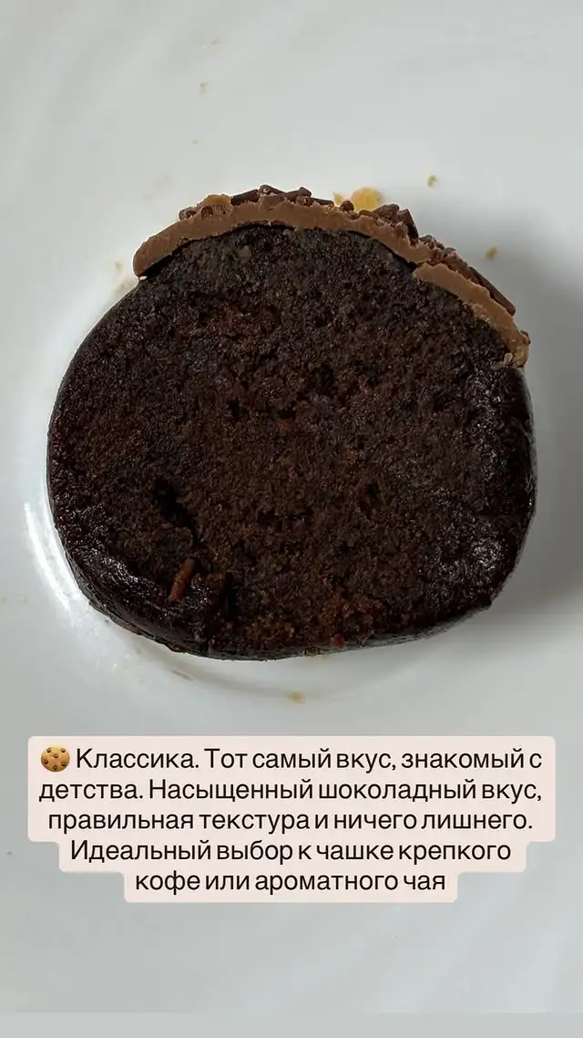 Пирожное «Картошка» фото 4