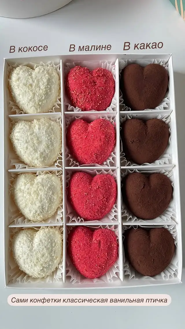 Конфеты «Птичье молоко» фото 3