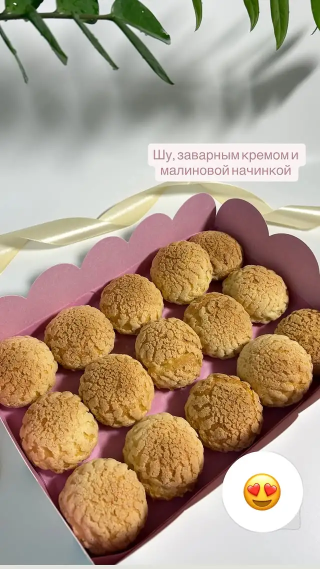 Пирожное «Шу» фото 4