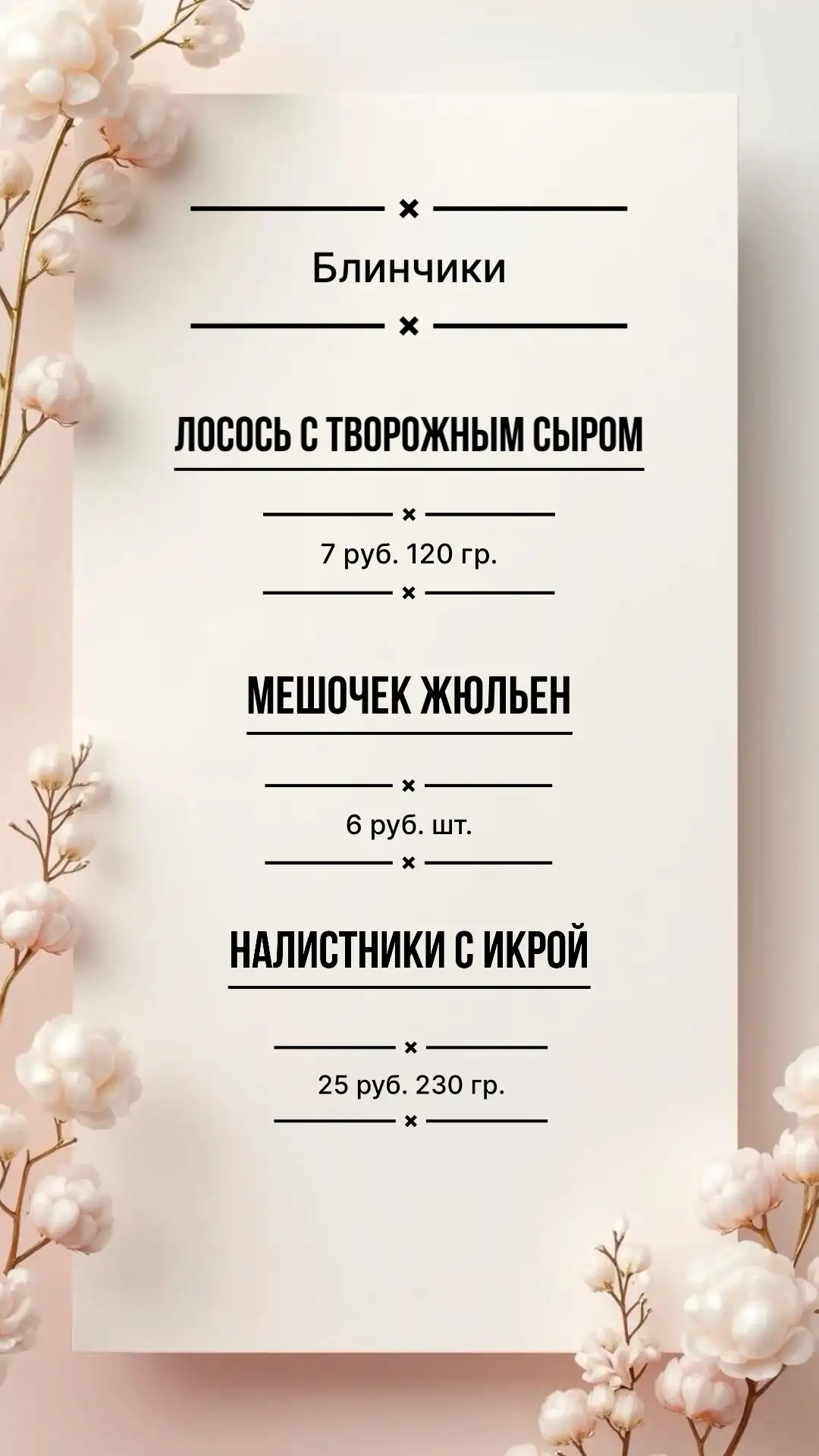 Гастробоксы фото 14