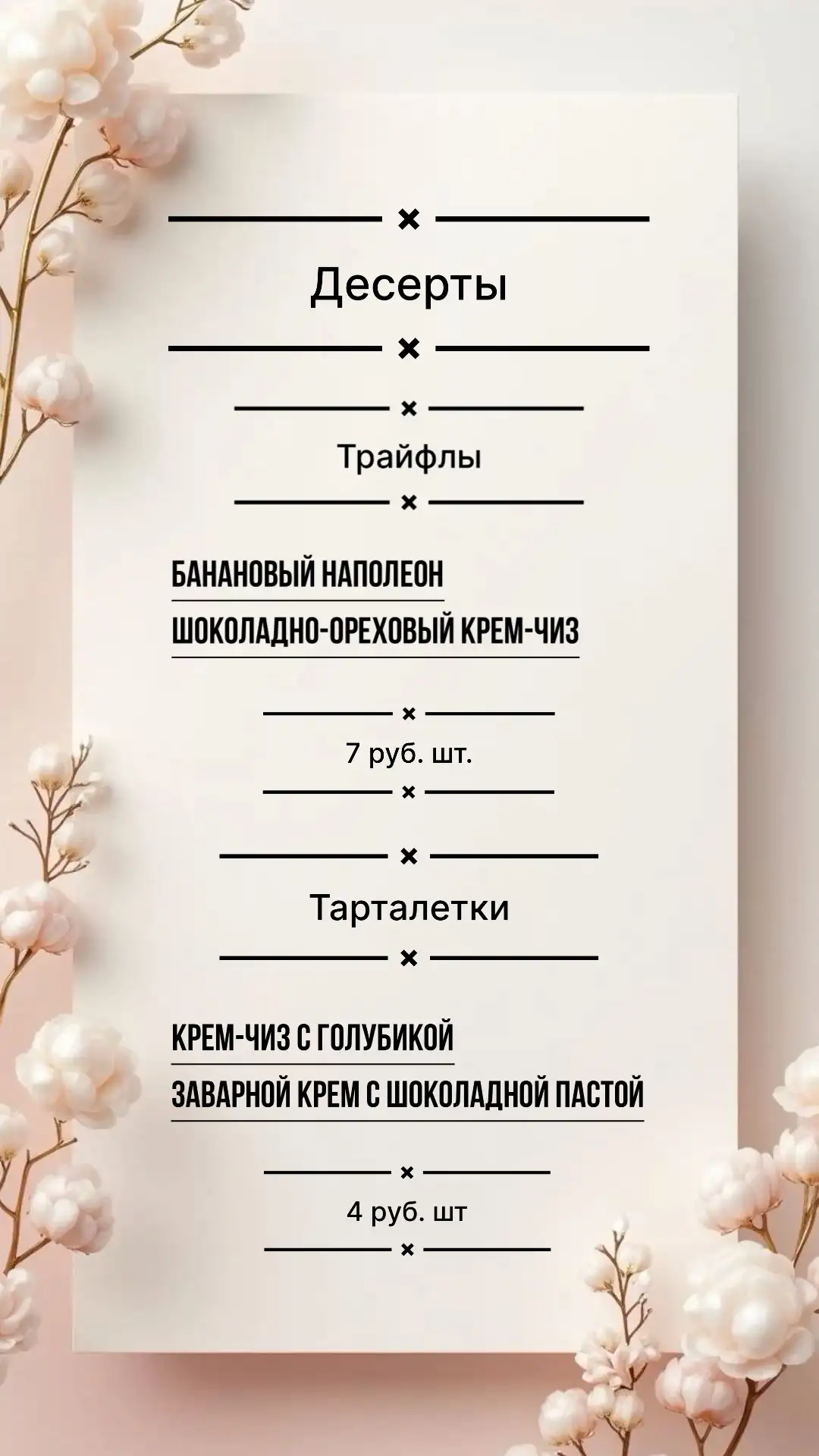 Гастробоксы фото 13