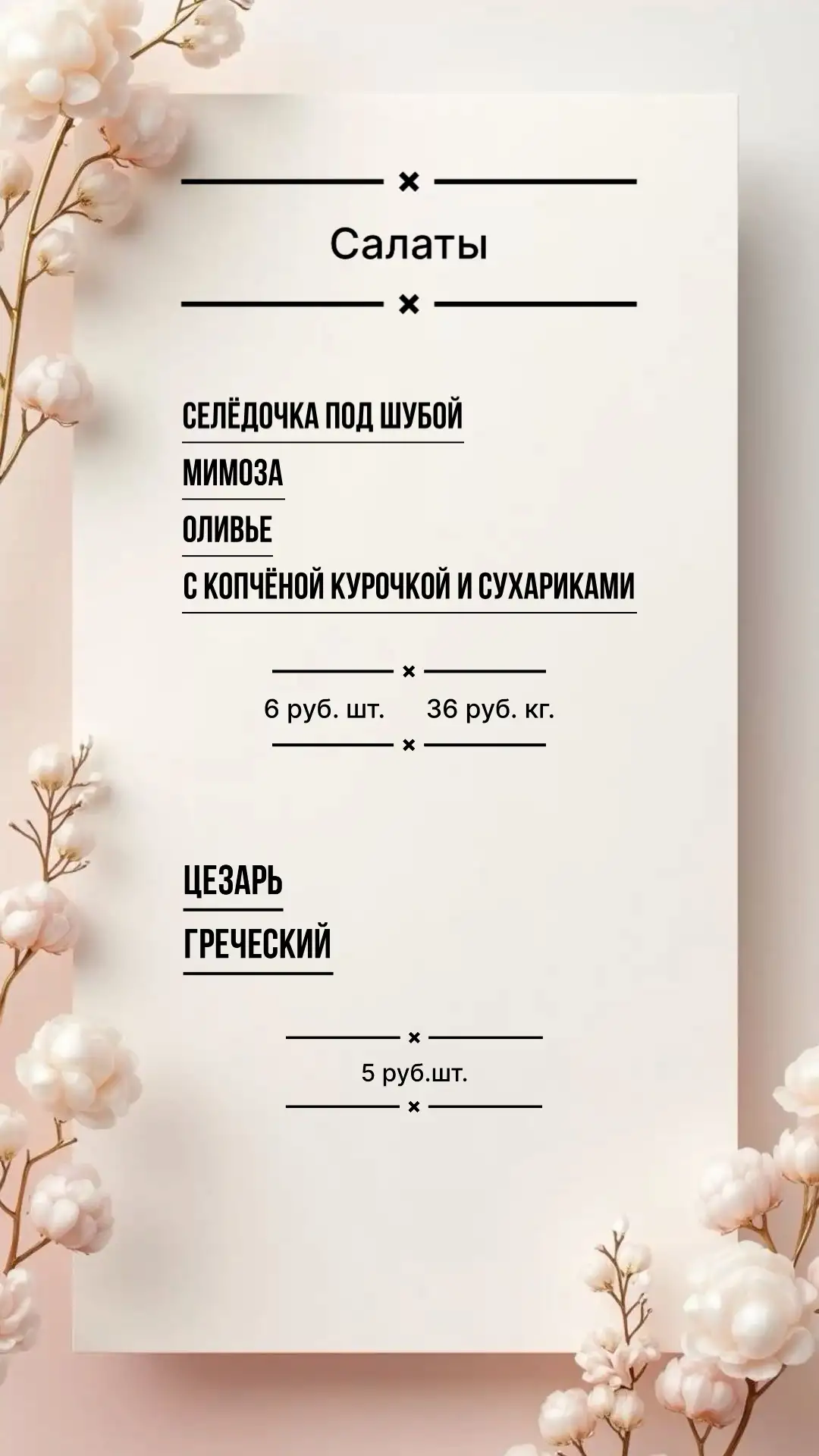 Гастробоксы фото 10