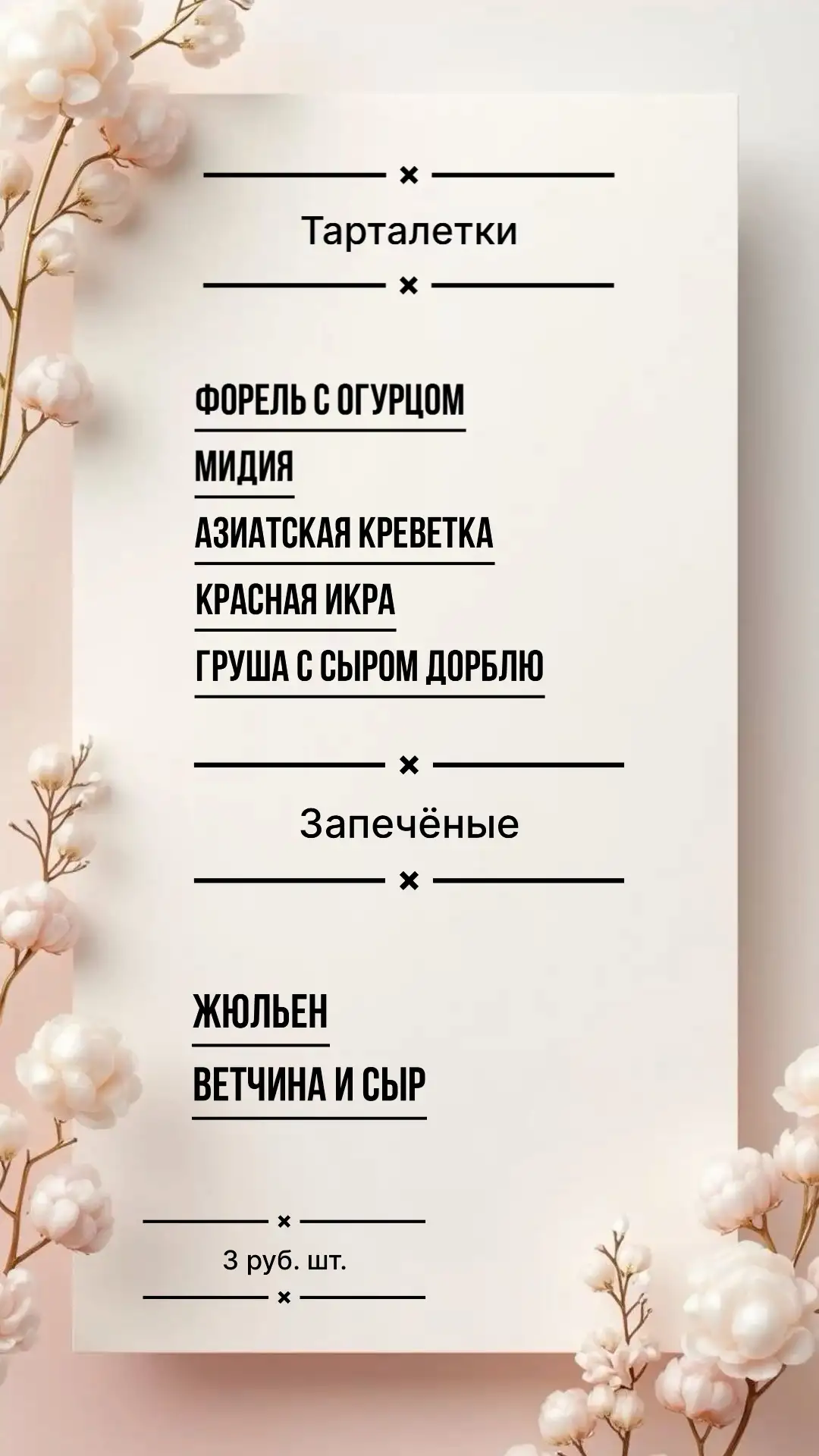 Гастробоксы фото 7