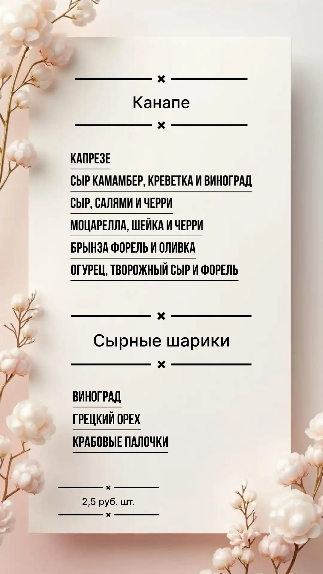 Гастробоксы фото 8