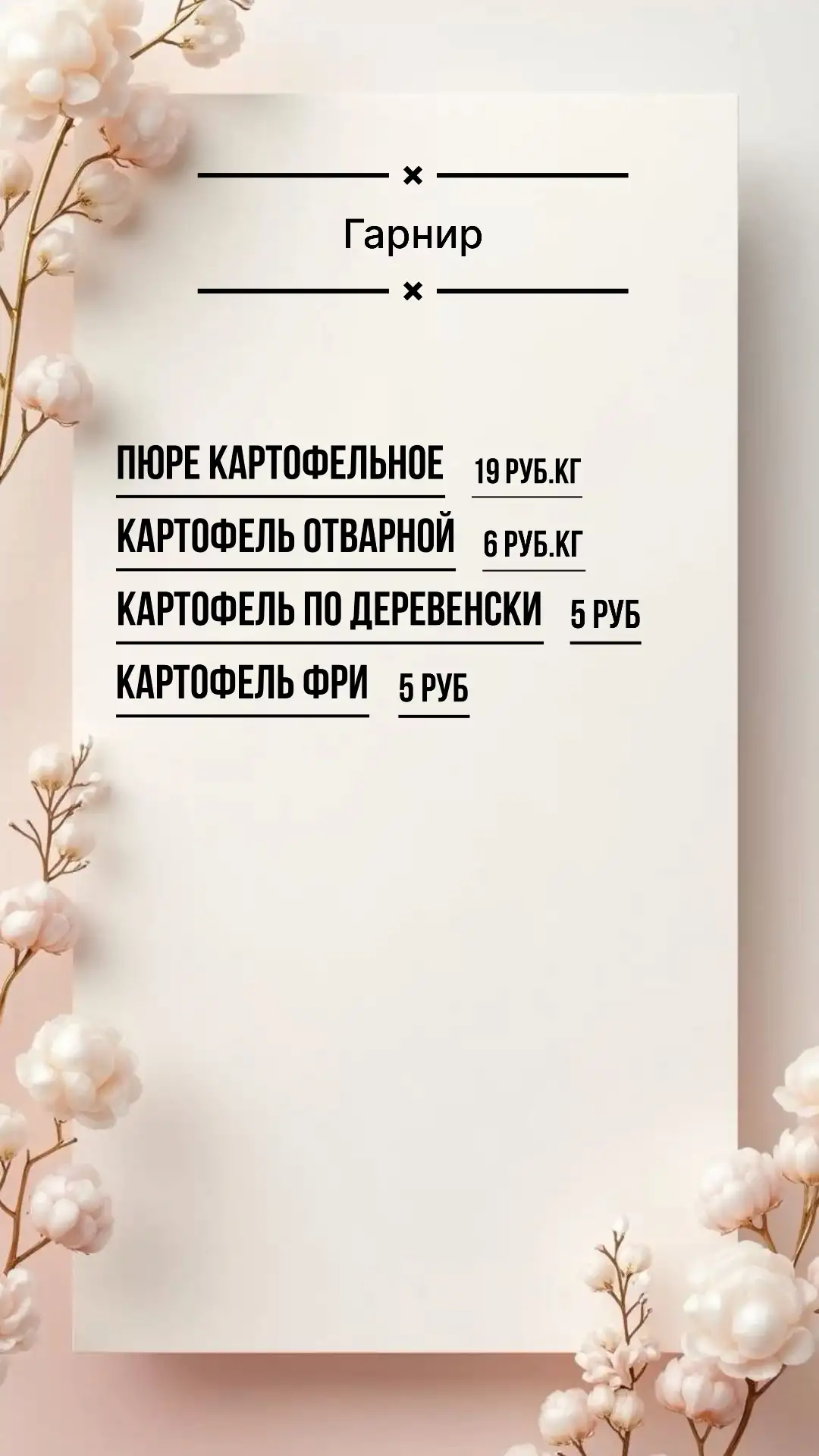 Гастробоксы фото 16