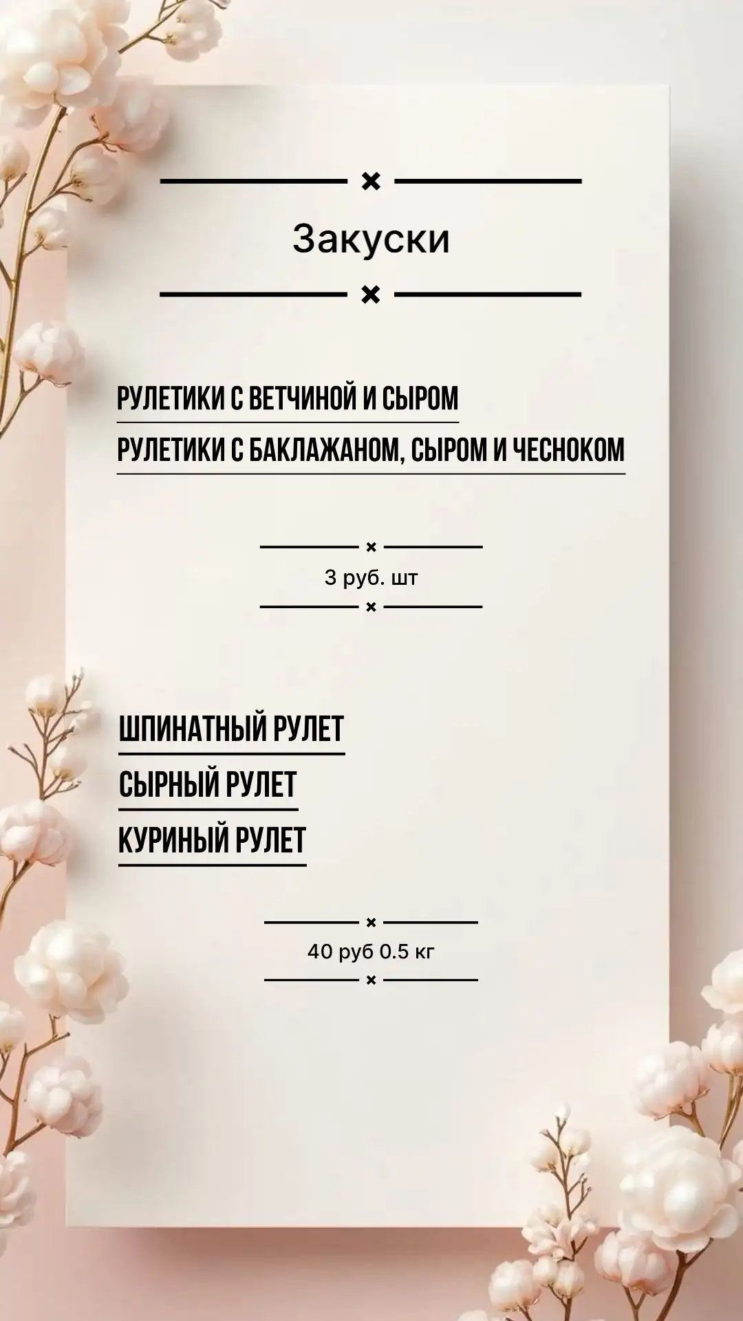 Гастробоксы фото 11