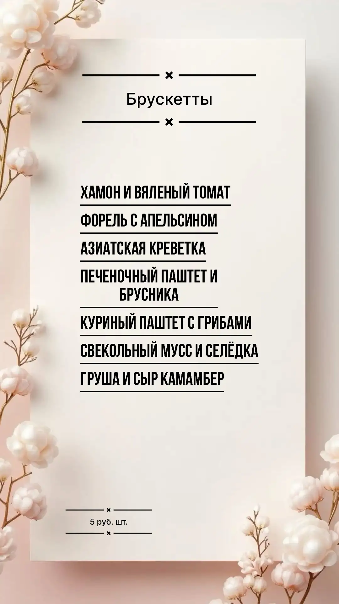 Гастробоксы фото 6