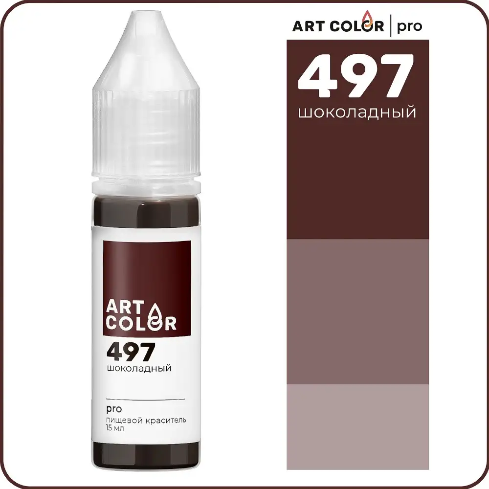 Краситель гелевый водорастворимый Art Color PRO (Россия, 15 мл) фото 6