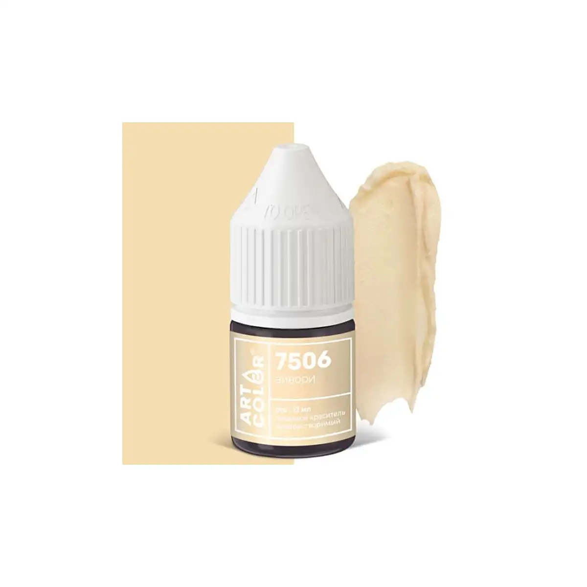 Краситель гелевый водорастворимый Art Color Pro (Россия, 12 мл) фото 7