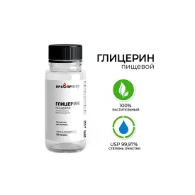Глицерин (Россия, 150 гр)