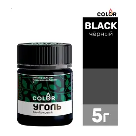 Уголь бамбуковый Art Color, 5 гр.