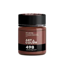 Краситель жирорастворимый сухой Шоколадный Art Color (Россия, 10 гр)
