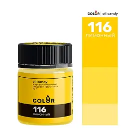 Краситель жирорастворимый сухой Лимонный Art Color (Россия, 10 гр)