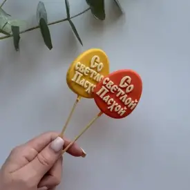 Шоколадный топпер для кулича «ХВ»