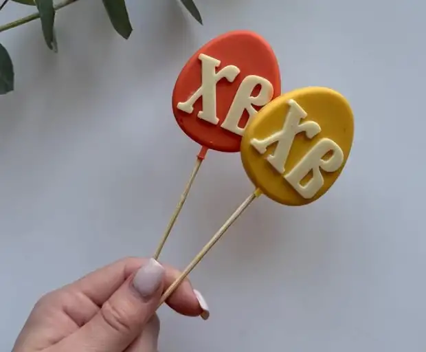 Шоколадный топпер для кулича «ХВ» фото 2