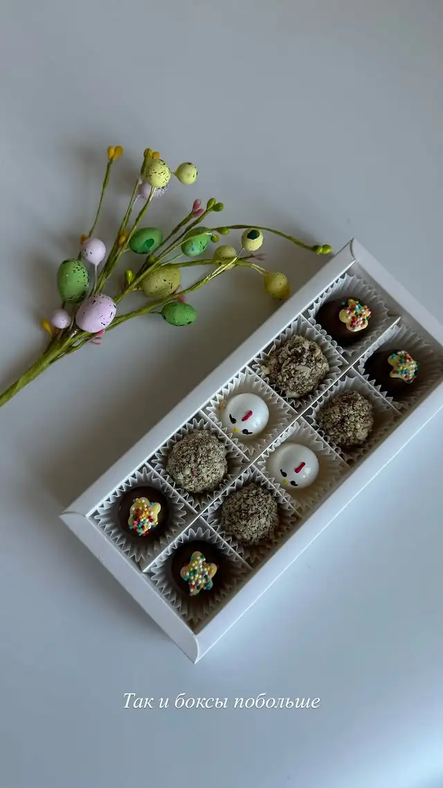 Конфеты к Пасхе фото 3