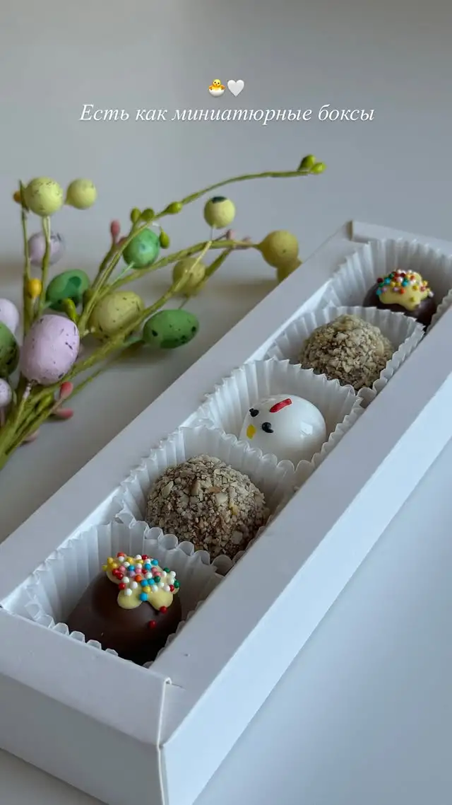 Конфеты к Пасхе фото 4