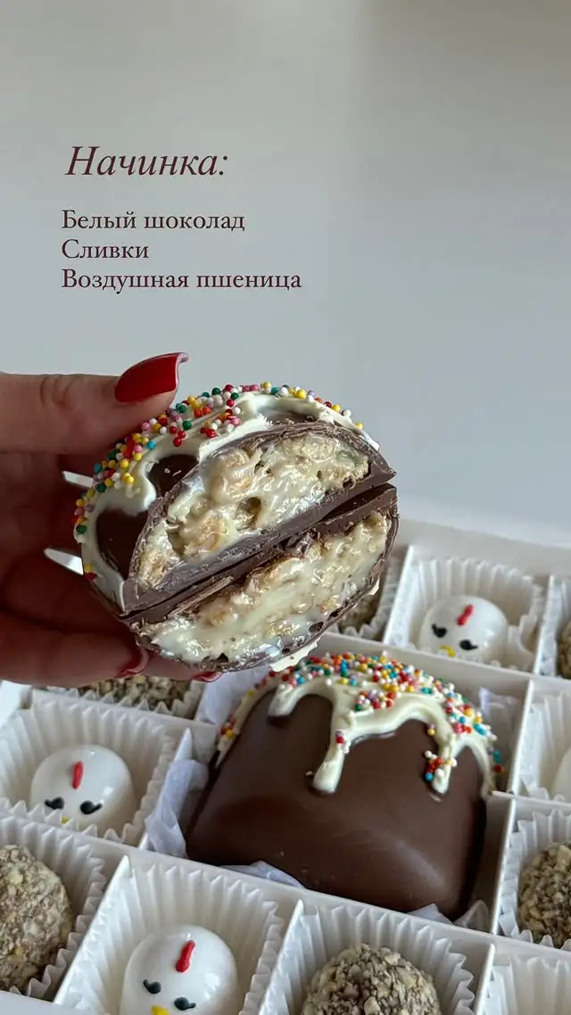 Набор «Кулич + медальон» фото 2