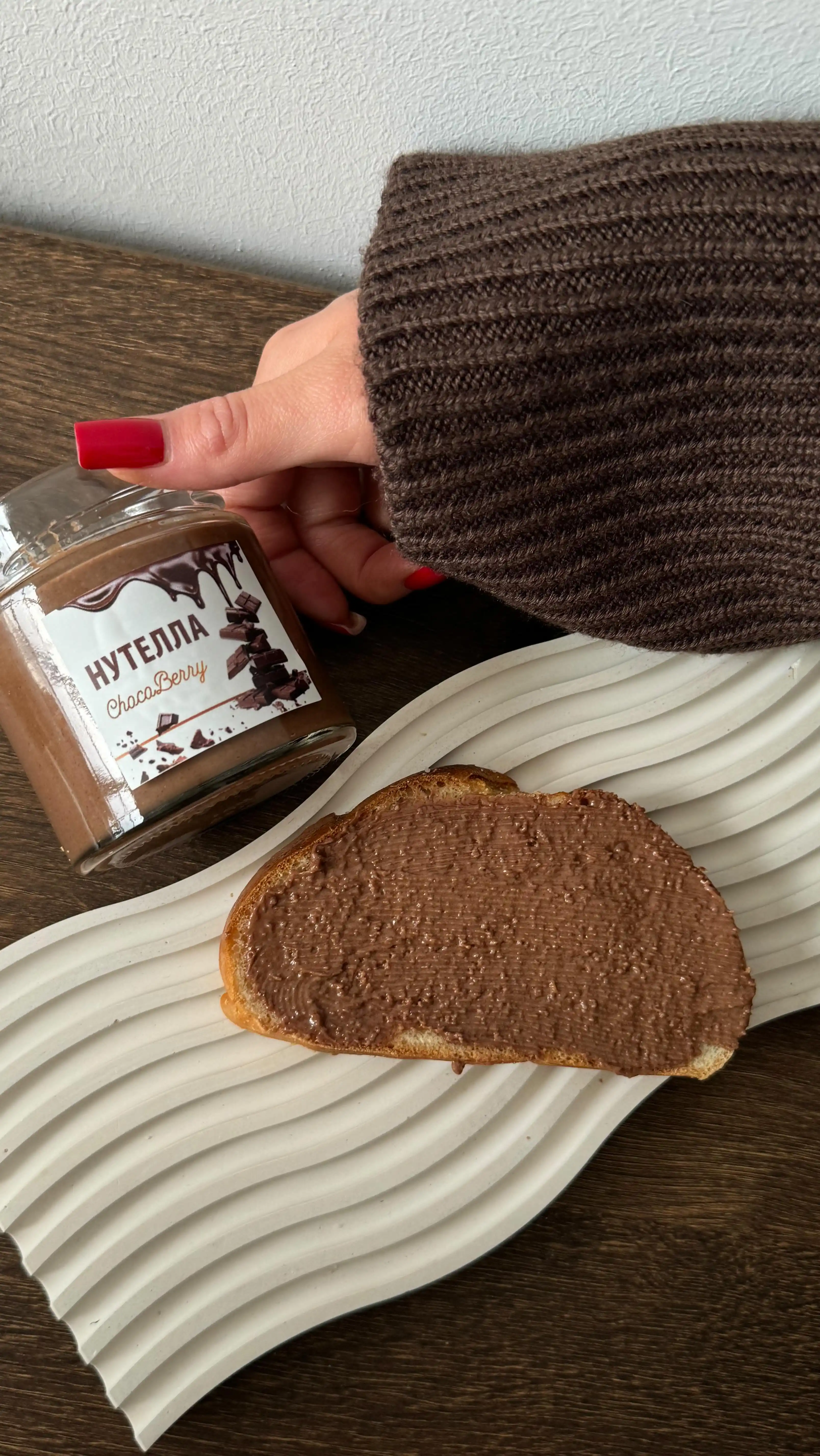 Шоколадная нутелла