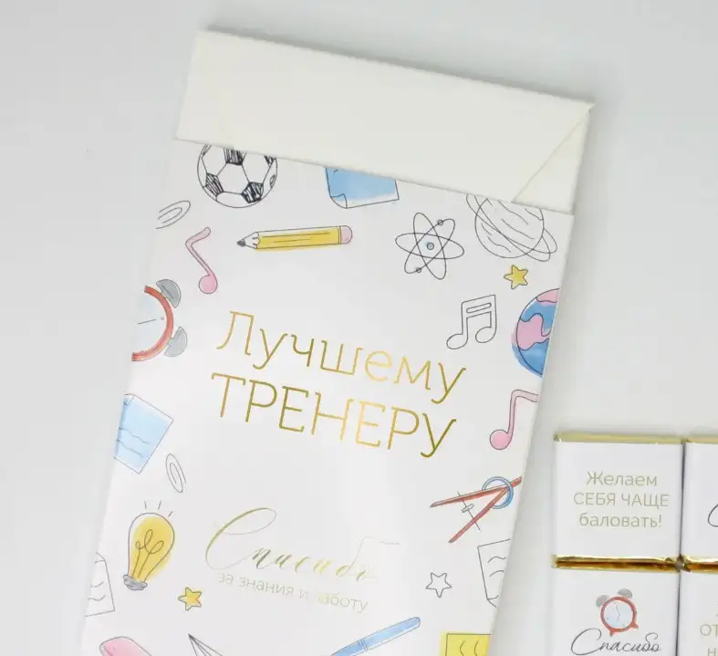 Шоколадные наборы для учителей или воспитателей фото 4