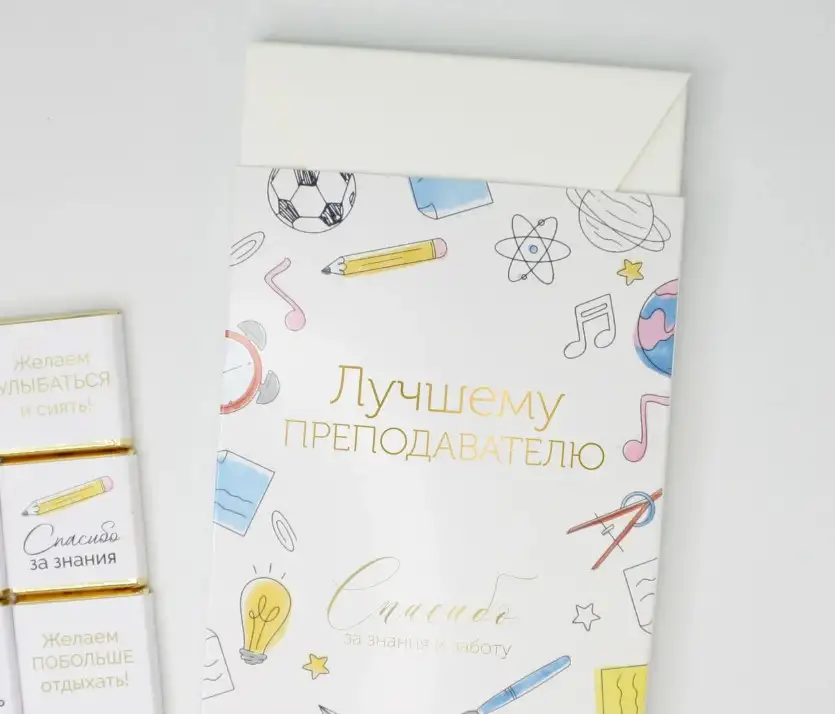 Шоколадные наборы для учителей или воспитателей фото 3