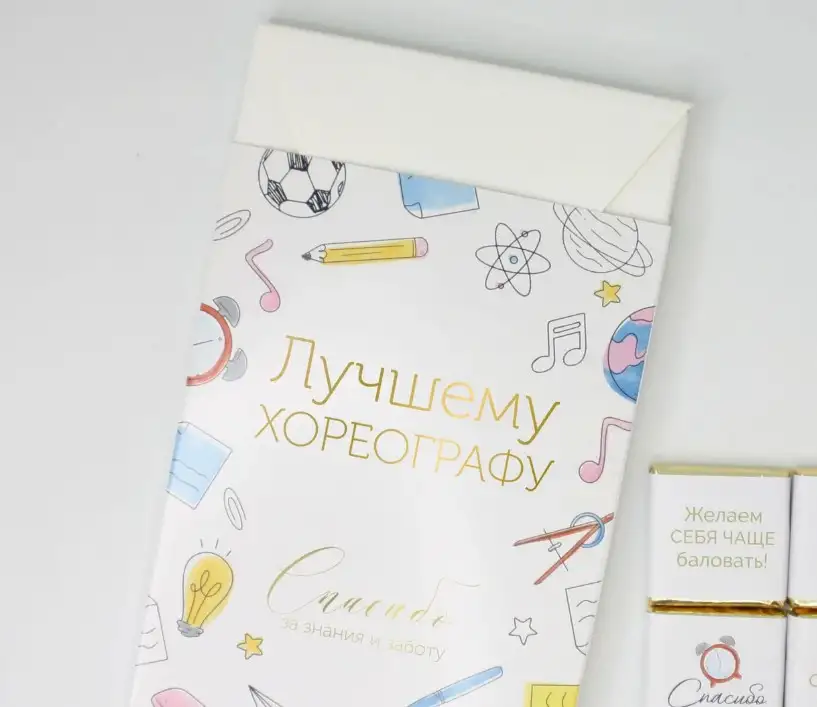 Шоколадные наборы для учителей или воспитателей фото 7