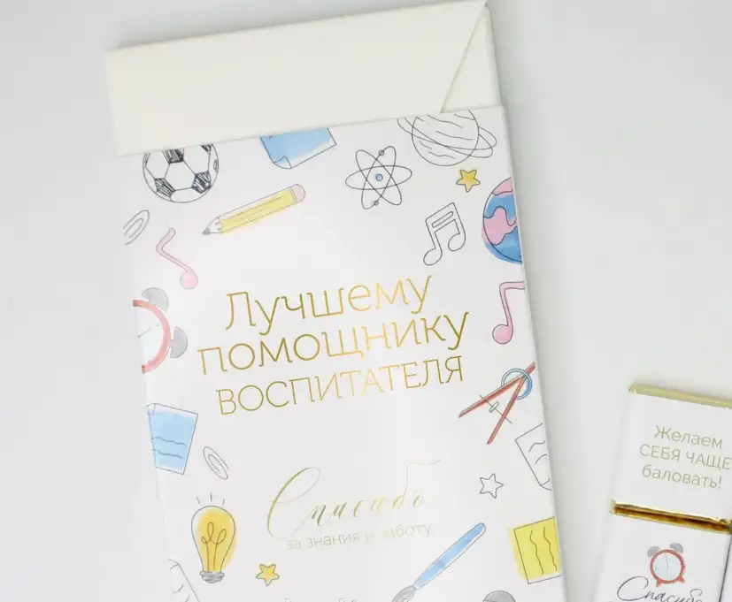Шоколадные наборы для учителей или воспитателей фото 5