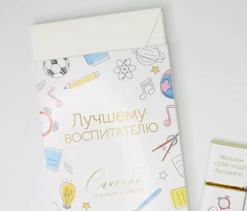 Шоколадные наборы для учителей или воспитателей фото 2