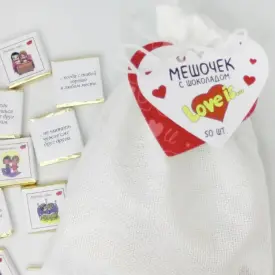 Мешочек с шоколадом «Love is...»