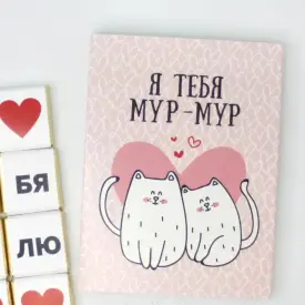 Шоколадные наборы в ассортименте