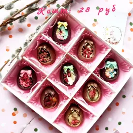 Шоколадный набор конфет к Пасхе