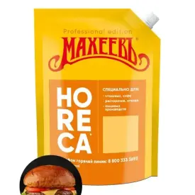 Майонезный соус «Махеевъ» «Бургер-соус», 1000г кор. (8 шт)/РФ