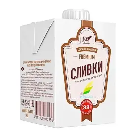 Сливки ультрапастеризованные 33%