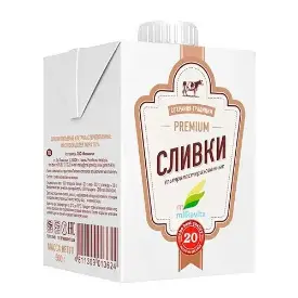 Сливки ультрапастеризованные 20%