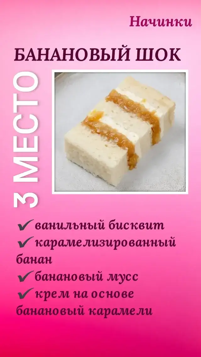 Торты от 2 кг фото 5