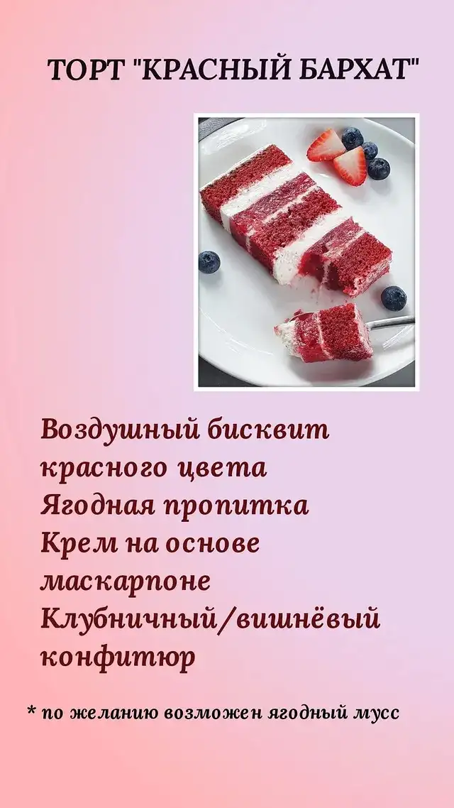 Торты фото 3